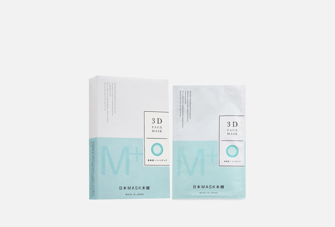 Изображение товара Набор японских 3D-масок из нетканого материала "ГЛУБОКОЕ УВЛАЖНЕНИЕ + СИЯНИЕ КОЖИ" NIHON DEEP MOISTURIZING + SKIN RADIANCE