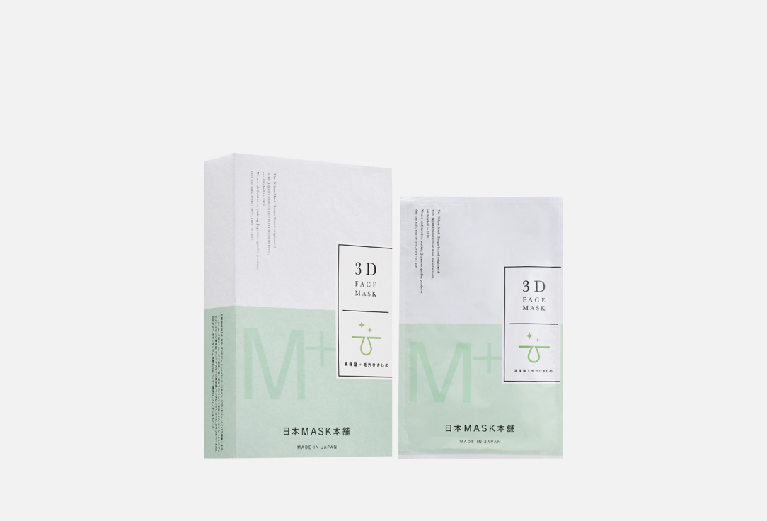 Изображение товара Набор японских 3D-масок из нетканого материала "Глубокое увлажнение и сужение пор" NIHON DEEP MOISTURIZING + PORE NARROWING