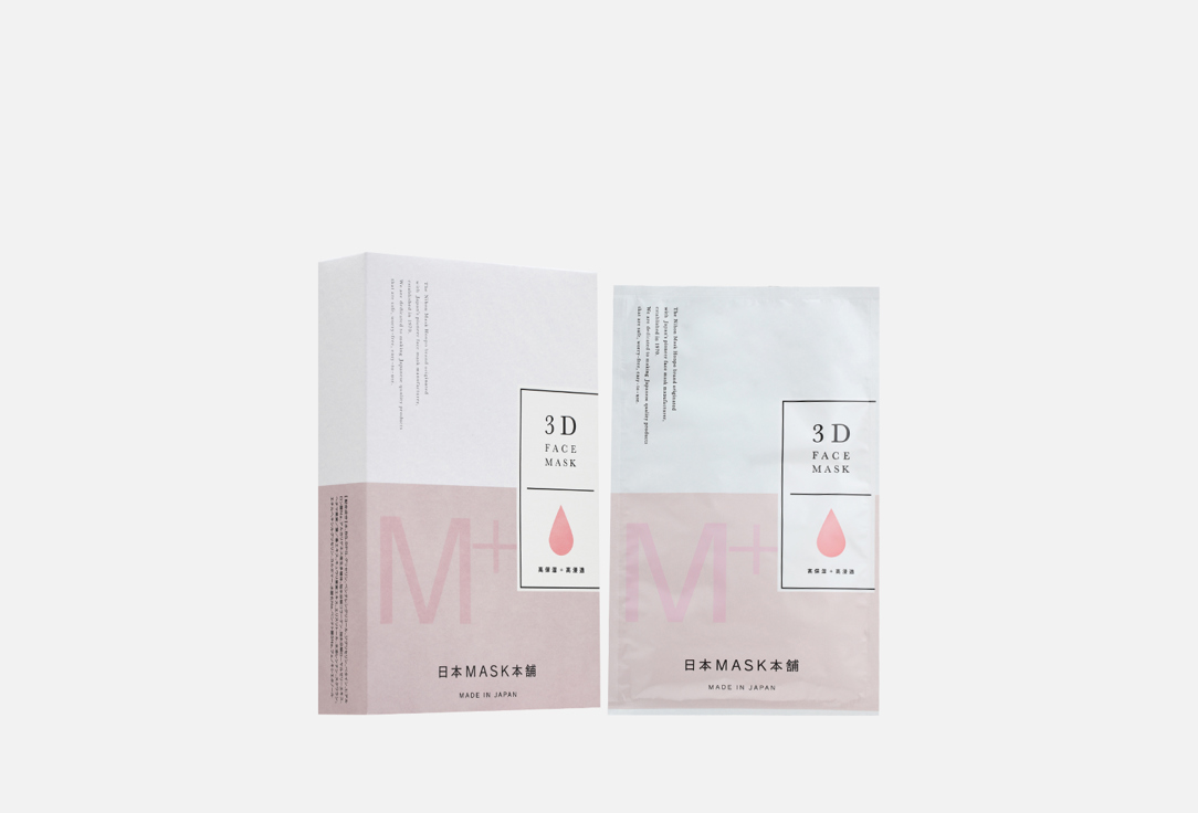 

Набор японских 3D-масок из нетканого материала "ИНТЕНСИВНОЕ УВЛАЖНЕНИЕ + ПРЕДОТВРАЩЕНИЕ ОБЕЗВОЖИВАНИЯ" NIHON, INTENSIVE HYDRATION + PREVENTION OF DEHYDRATION 5 шт