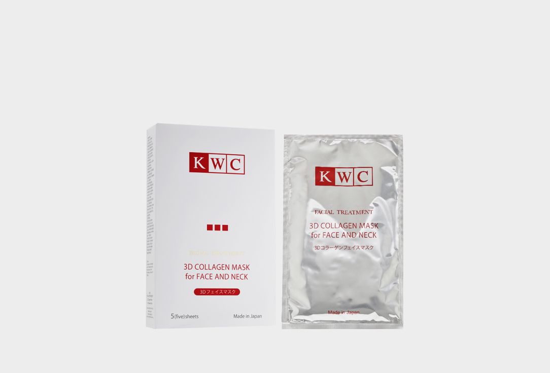 3D Коллагеновая маска для лица и шеи KWC Facial Treatment 3D Collagen mask for Face and Neck 5 шт