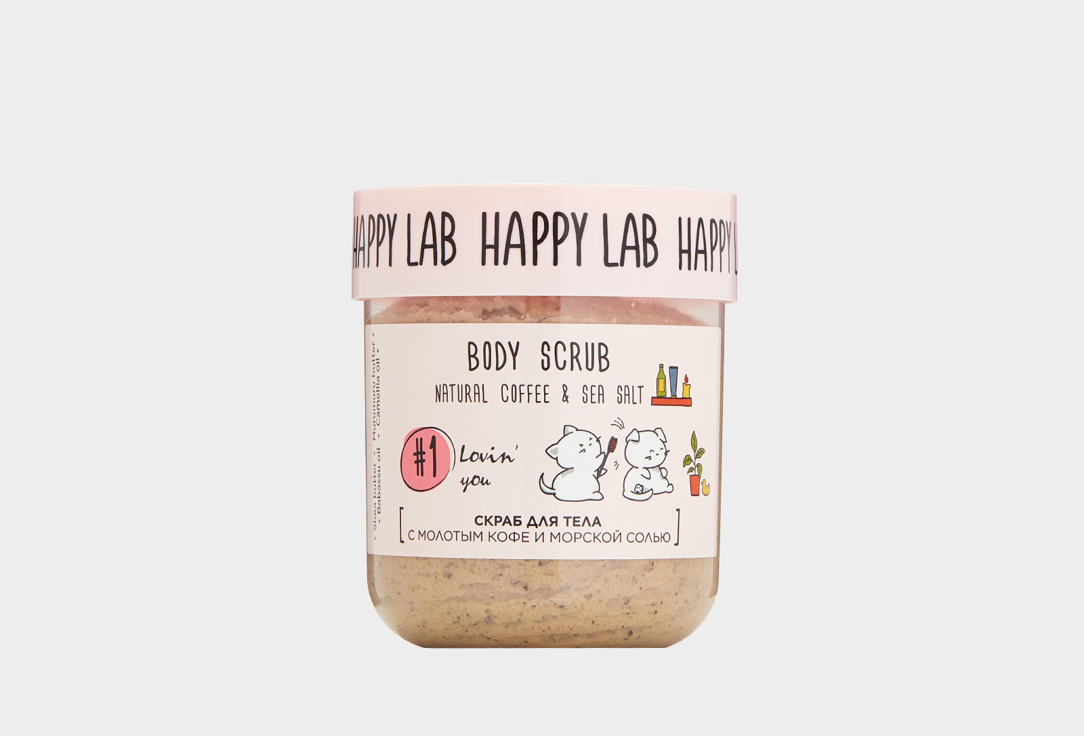 Изображение товара Скраб для тела Happy Lab Lovin' you