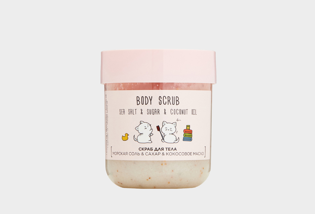 Изображение товара Скраб для тела Happy Lab coconut oil