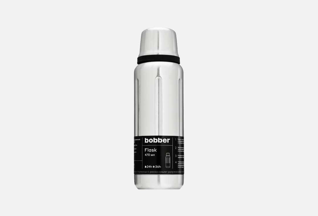 Термос для напитков BOBBER Flask-470 Matte 470 мл термос bobber flask 1000 matte 1л сталь серебряный