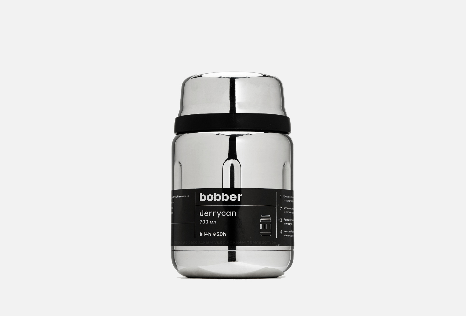 Термос Bobber Купить В Спб