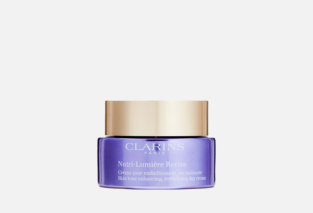 Clarins day cream sale