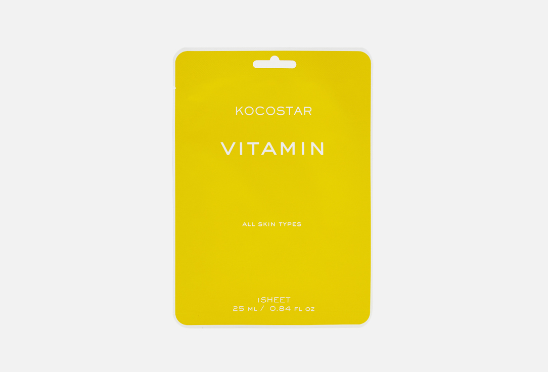 Увлажняющая маска для лица KOCOSTAR VITAMIN  1 шт
