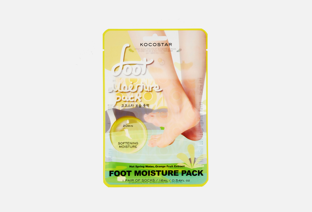 Маска-носочки для ног KOCOSTAR Orange extract 1 шт маска уход увлажняющая для ног kocostar foot moisture pack mint 16 мл