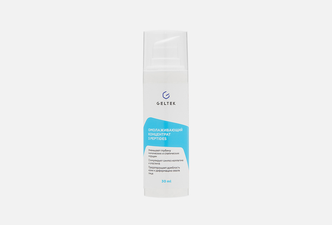 Изображение товара Омолаживающая сыворотка для лица Гельтек Anti-Age