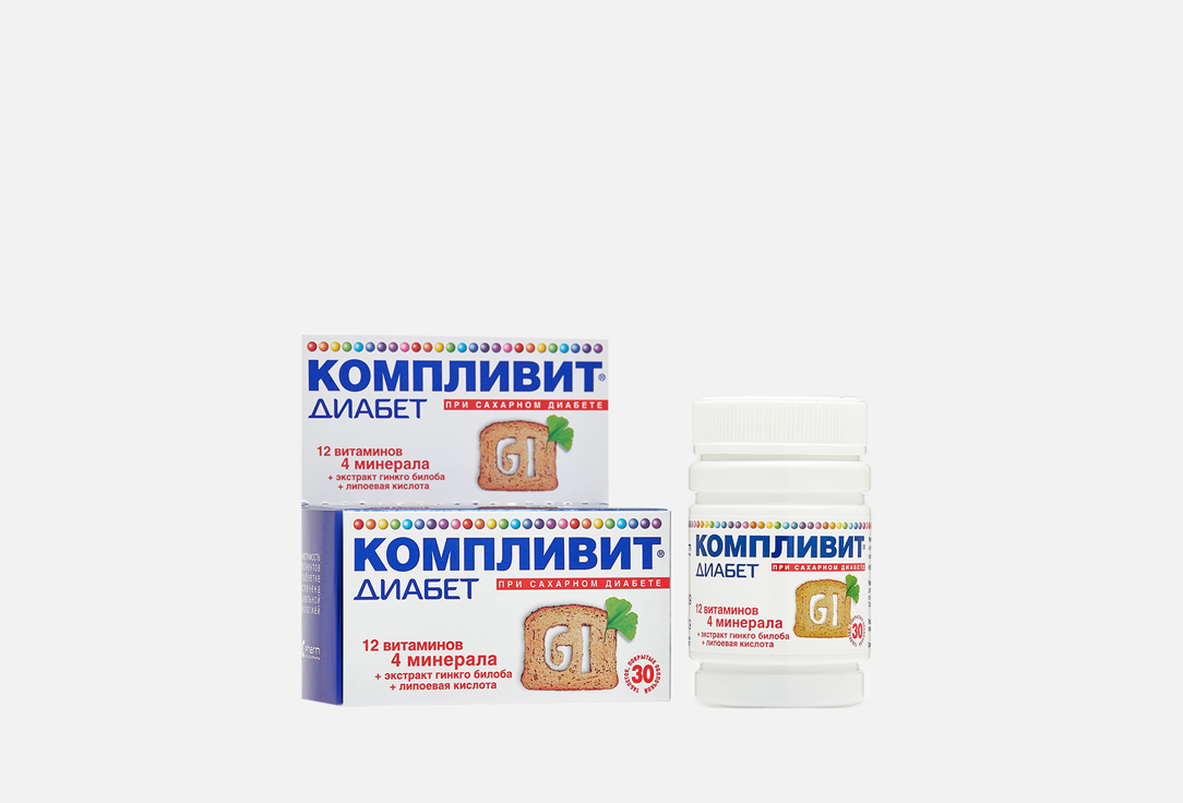 Витаминно-минеральный комплекс КОМПЛИВИТ Диабет 30 шт цена и фото
