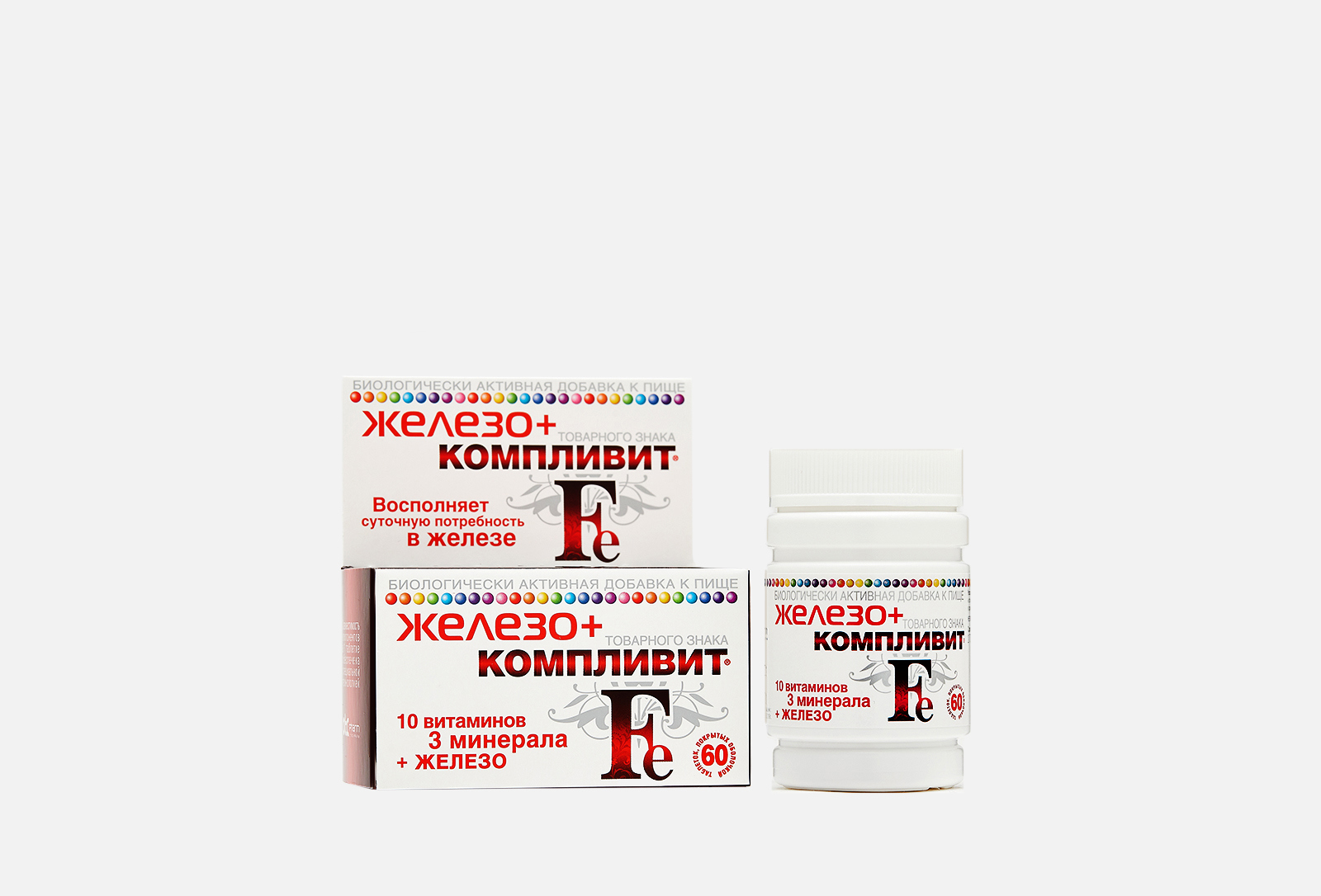 Компливит Витамины Купить В Екатеринбурге Недорого