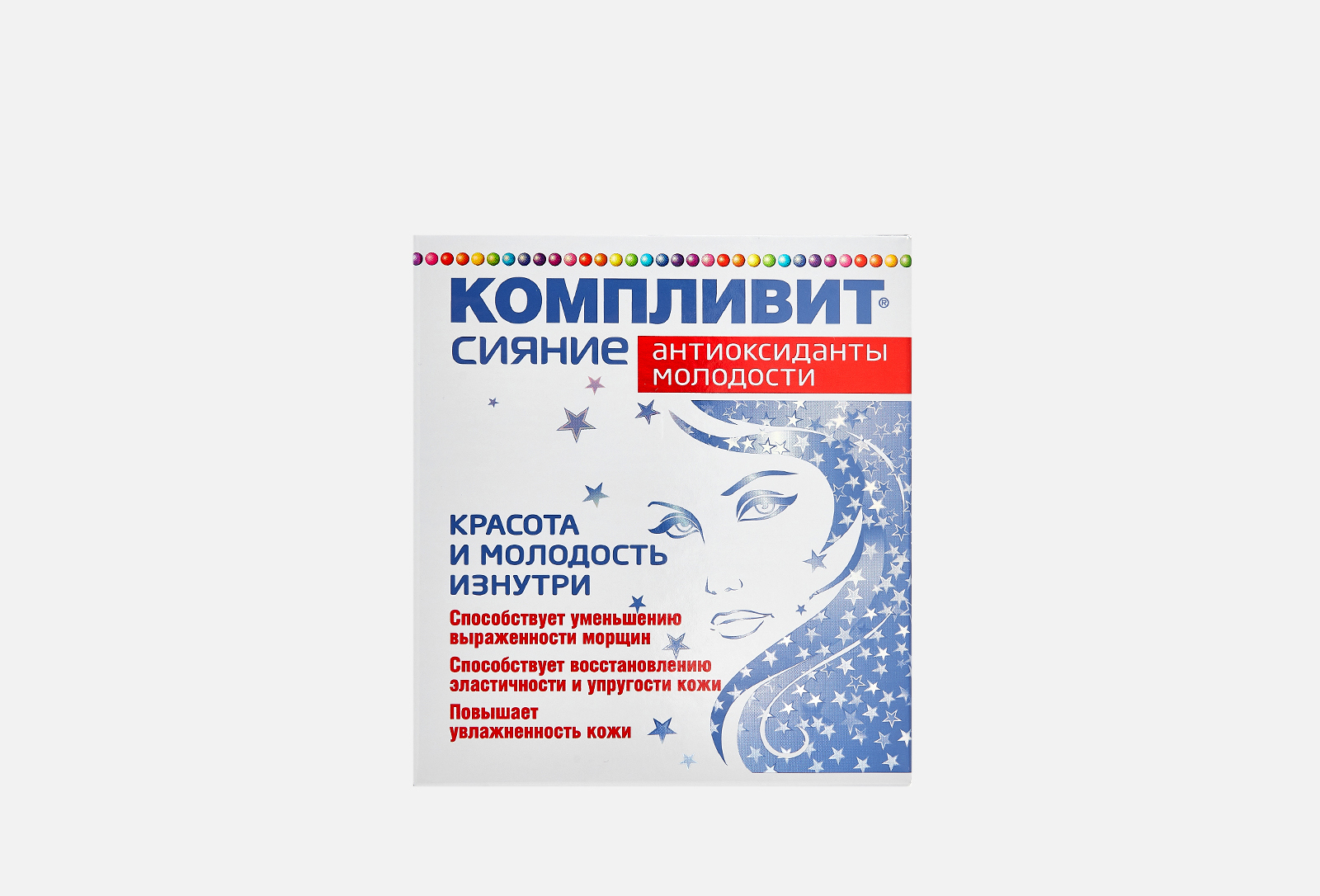 Компливит Сияние Цена