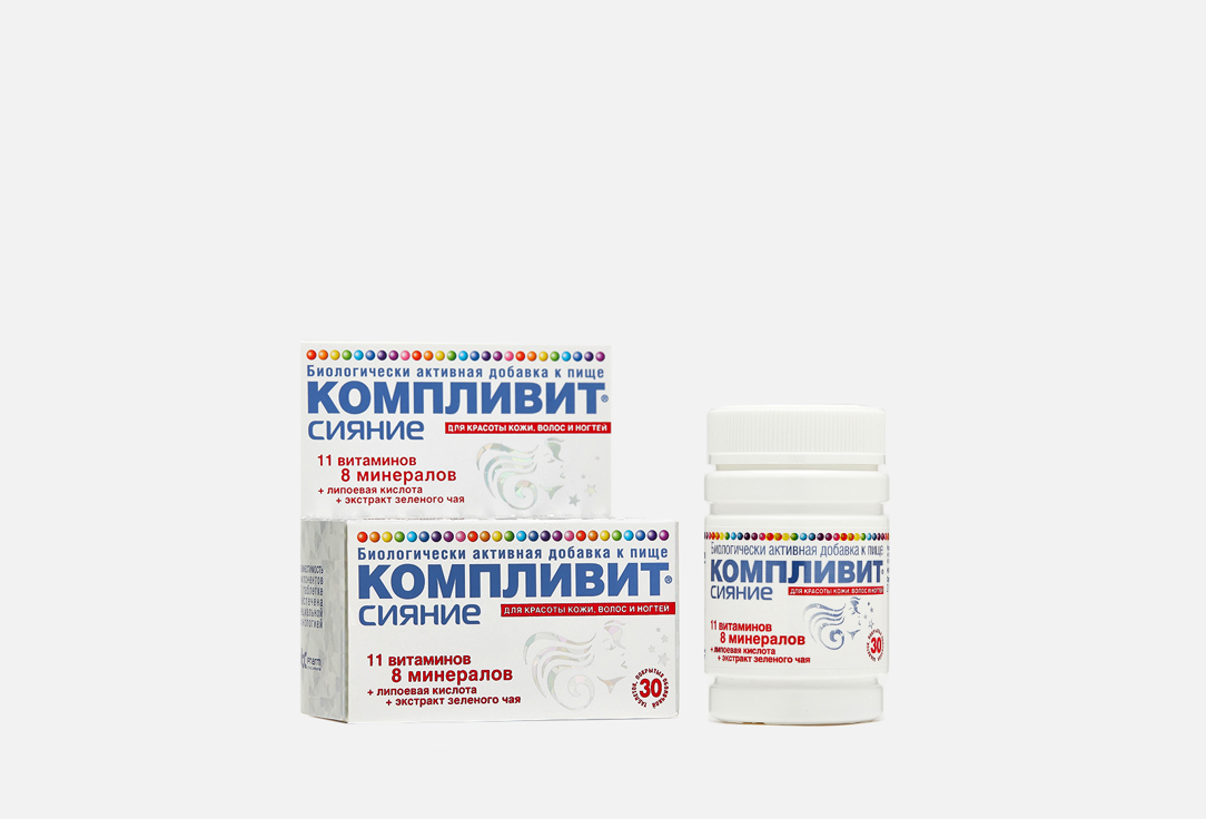 Комплекс витаминов КОМПЛИВИТ Сияние 30 шт компливит антистресс таб 30