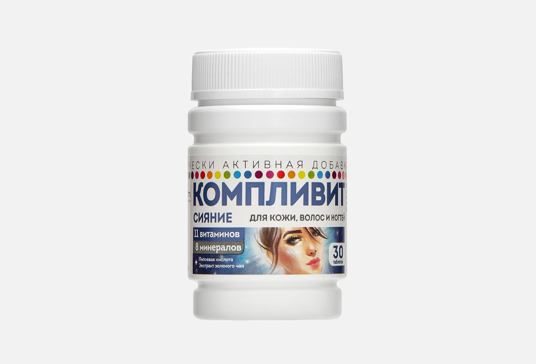 

Комплекс витаминов КОМПЛИВИТ, Сияние 30 шт