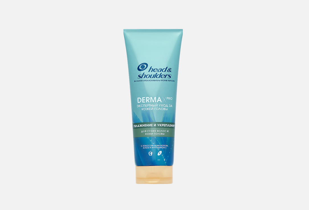 Изображение товара Бальзам-ополаскиватель для волос Head & Shoulders DERMA X PRO Увлажнение и укрепление