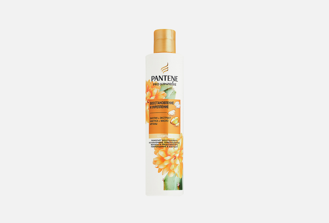 Изображение товара шампунь восстановление и укрепление PANTENE MIRACLES CACTUS FLOWER