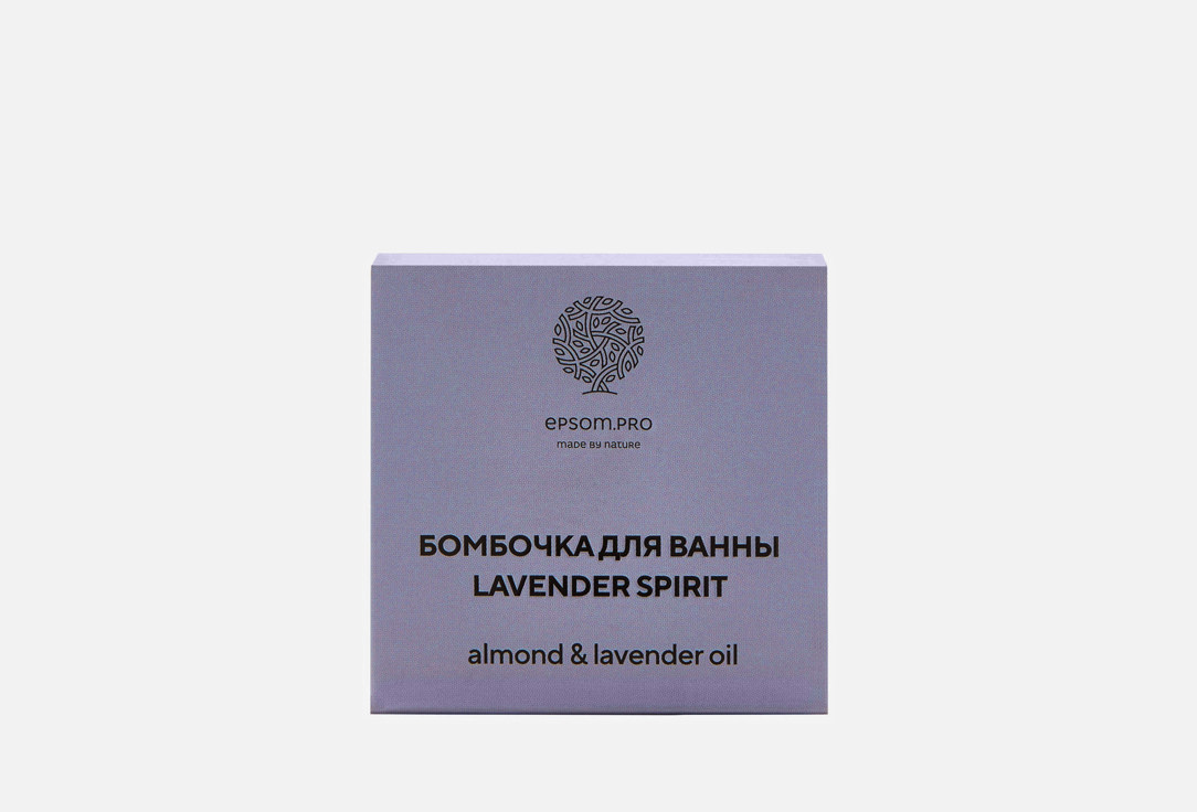 Изображение товара Бомбочка для ванны Epsom.pro LAVENDER SPIRIT