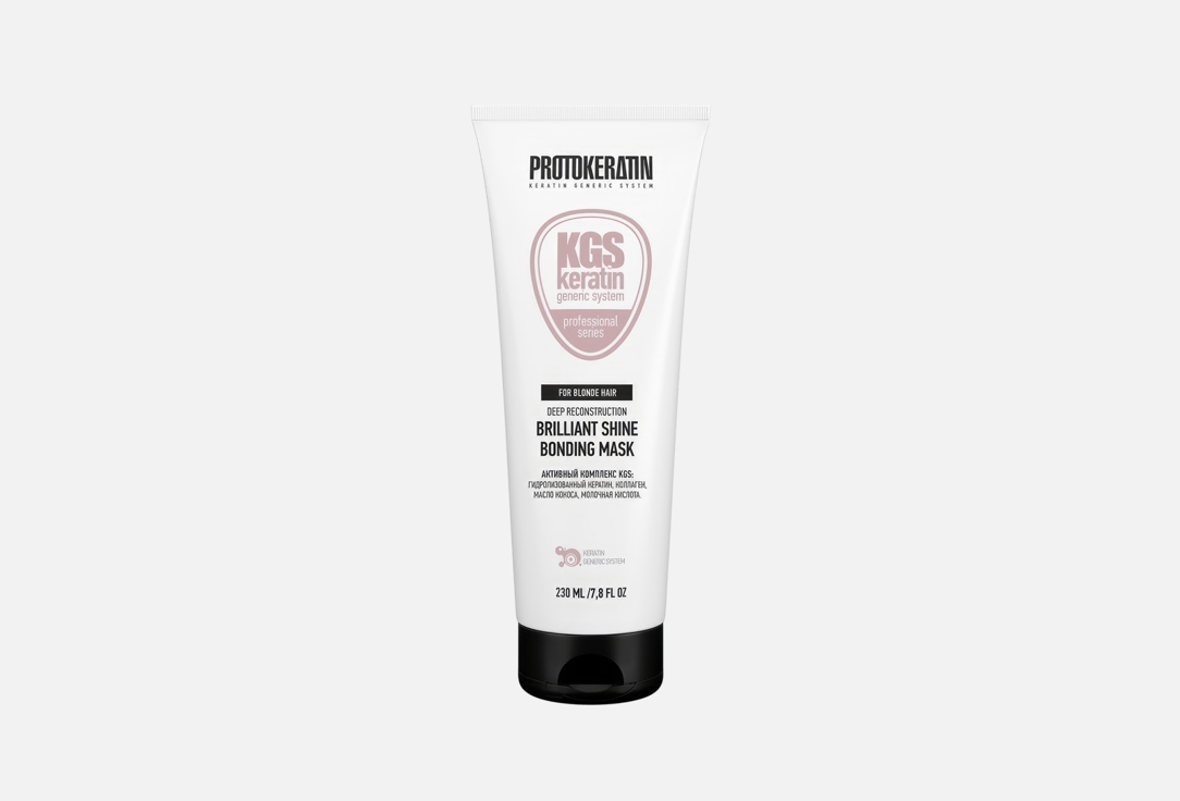 Изображение товара Бондинг-маска для блондированных волос PROTOKERATIN Brilliant Shine Bonding Mask
