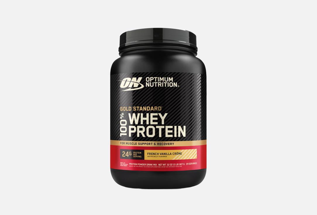Изображение товара Optimum Nutrition Gold Standard 100% Whey French Vanilla Creme высококачественный протеин для спорт