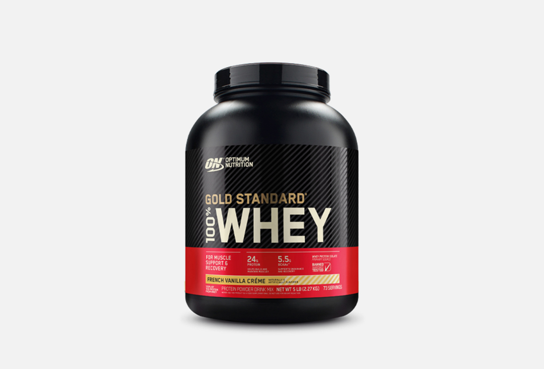 Протеин Optimum Nutrition Gold Standard 100% Whey French Vanilla Creme 