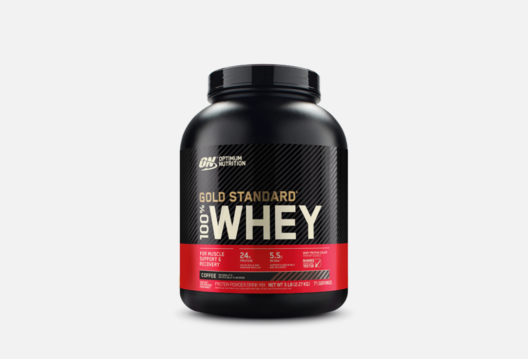 Изображение товара Протеин Optimum Nutrition Gold Standard 100% Whey Coffee 2270 г для набора мышечной массы