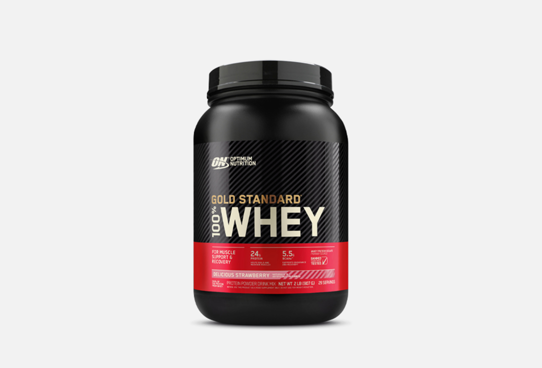 Протеин OPTIMUM NUTRITION Gold Standard 100% Whey Delicious Strawberry 907 г