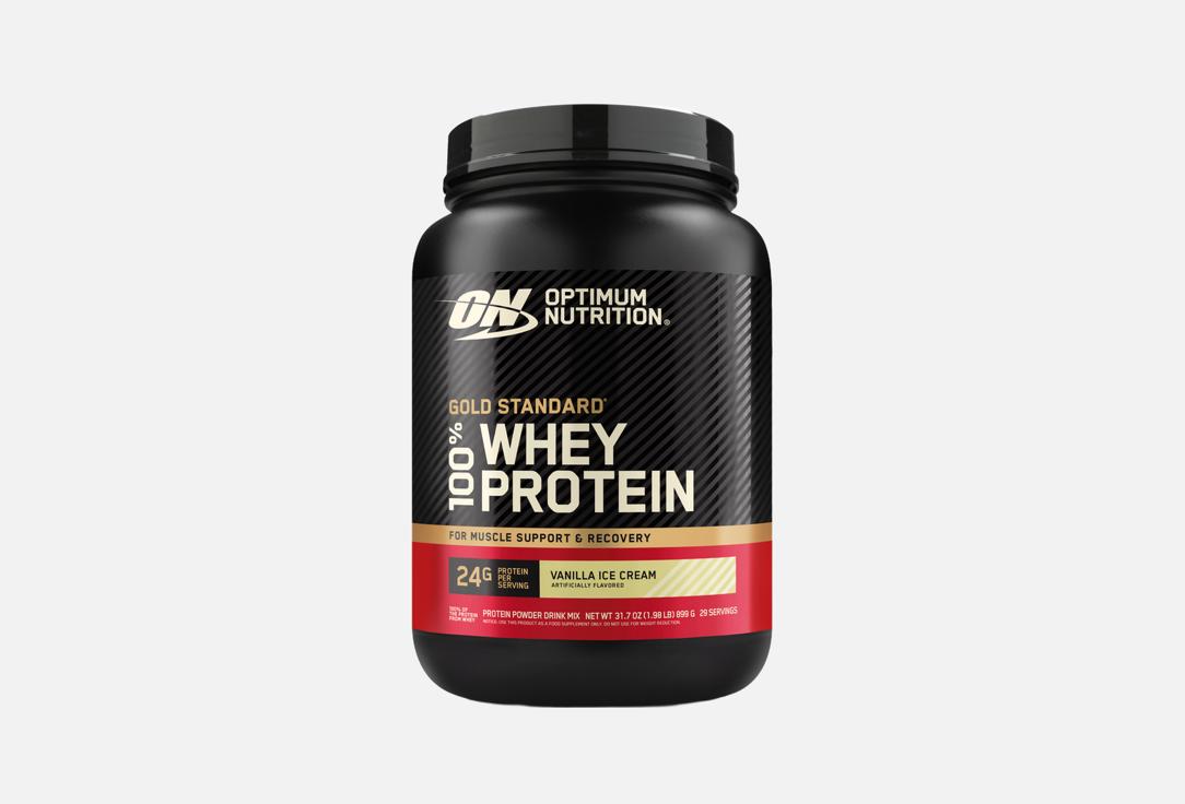Gold Standard 100 Whey Vanilla Ice Cream 907 г 5385₽
