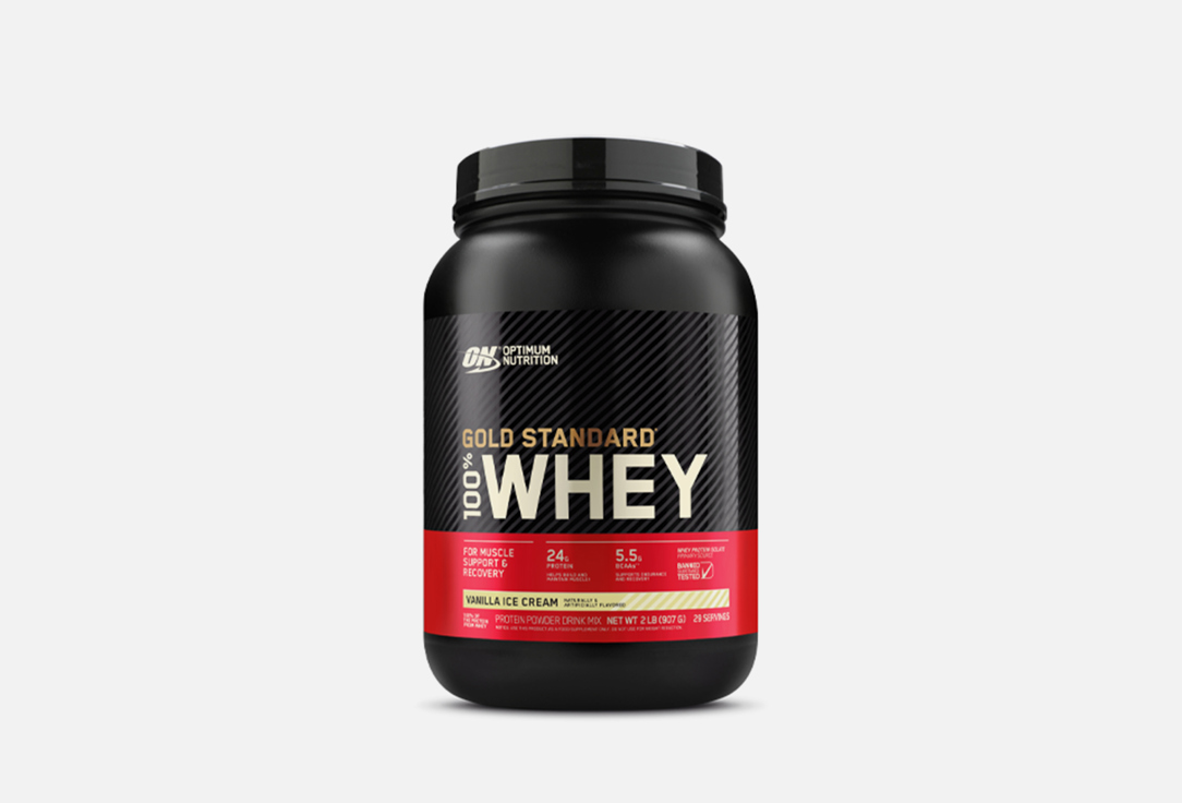 Протеин OPTIMUM NUTRITION Gold Standard 100% Whey Vanilla Ice Cream 907 г