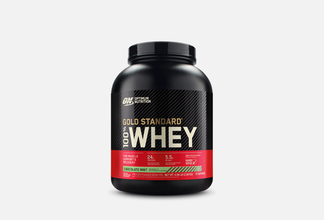 Протеин Optimum Nutrition 100% WHEY GOLD STANDARD Шоколад-Ментол 