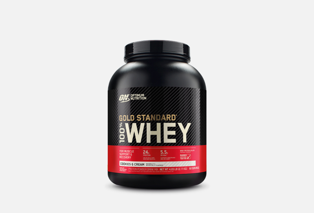 Gold Standard 100% Whey Cookies and Cream 2110 г