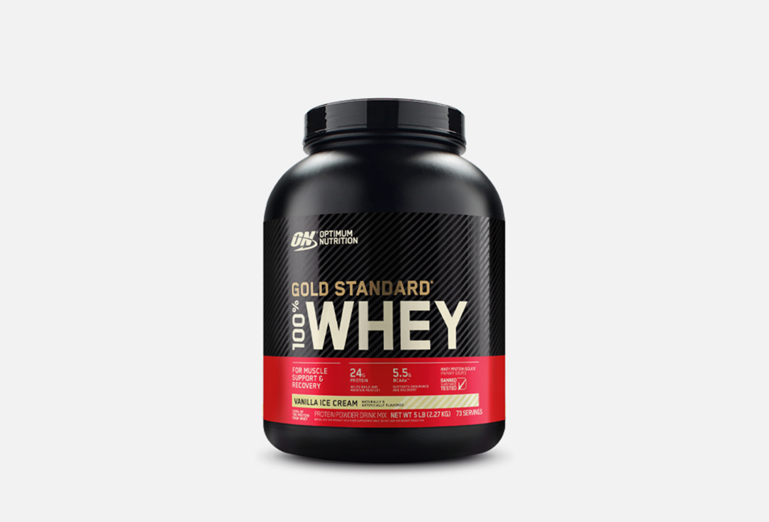Изображение товара Протеин Optimum Nutrition Gold Standard 100% Whey Vanilla Ice Cream