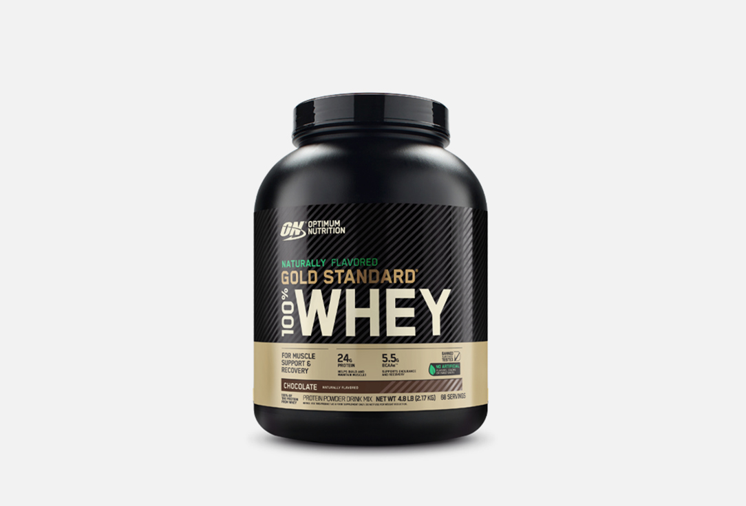 Протеин Optimum Nutrition Naturally Flavored Gold Standard 100% Whey Шоколад 