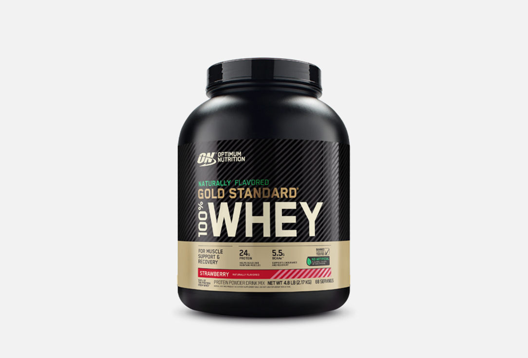 Протеин OPTIMUM NUTRITION Naturally Flavored Gold Standard 100% Whey Strawberry 2170 г протеин optimum nutrition gold standard 100% whey strawberry banana 907 г