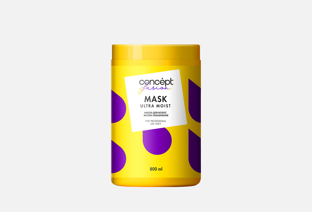 Маска экстра-увлажнение CONCEPT FUSION Fusion Ultra Moist 800 мл восстанавливающая маска для волос concept fusion detox balance 800мл