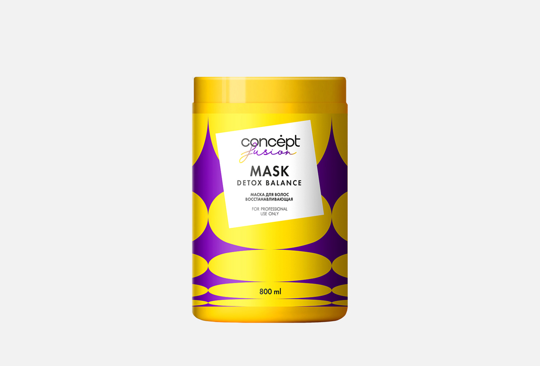Восстанавливающая маска CONCEPT FUSION Fusion Detox Balance 800 мл маска для волос concept fusion маска восстанавливающая detox balance