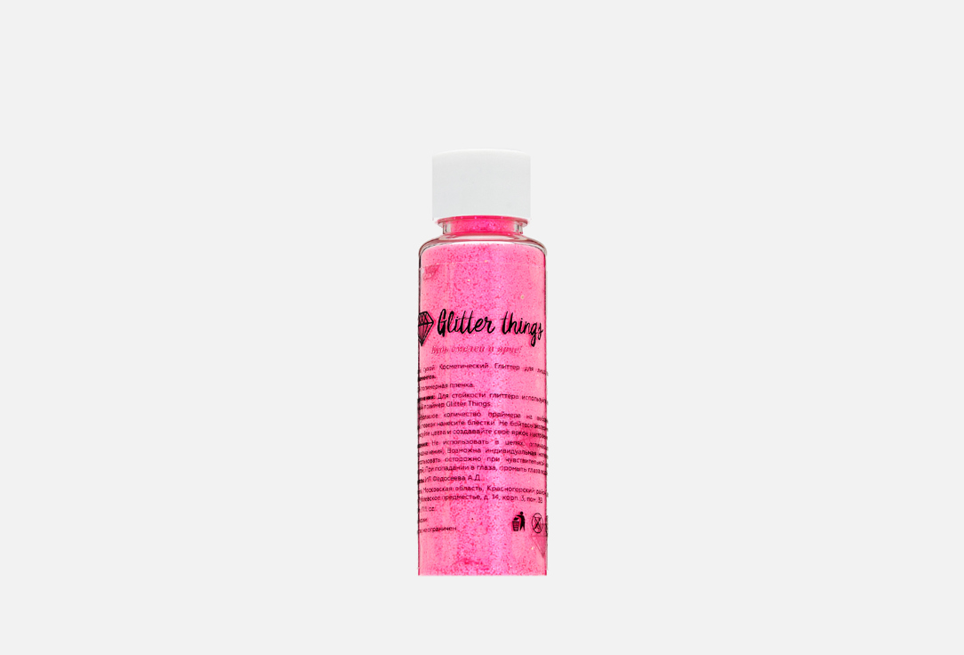 Рассыпчатые блестки для лица, тела и волос  Glitter Things Beauty Neon flamingo 