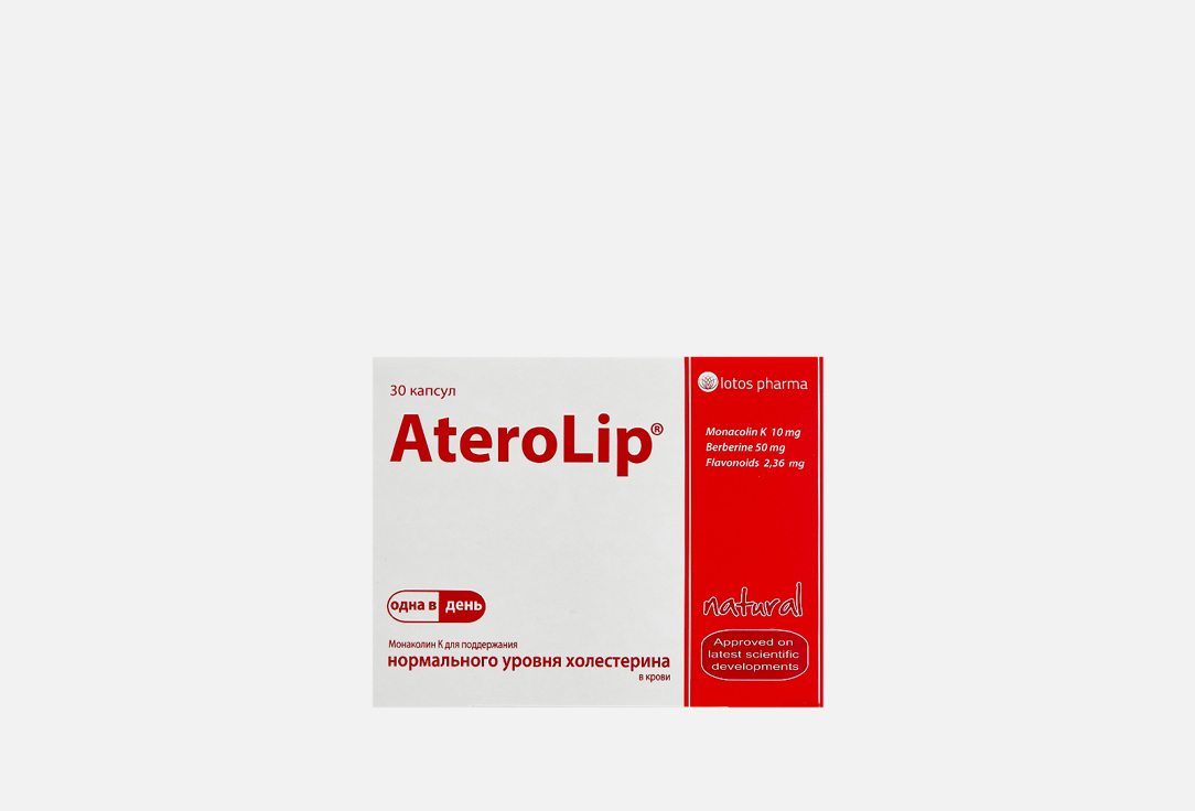 цена БАД для поддержки сердечно-сосудистой системы ATEROLIP Берберин, монаколин К в капсулах 30 шт