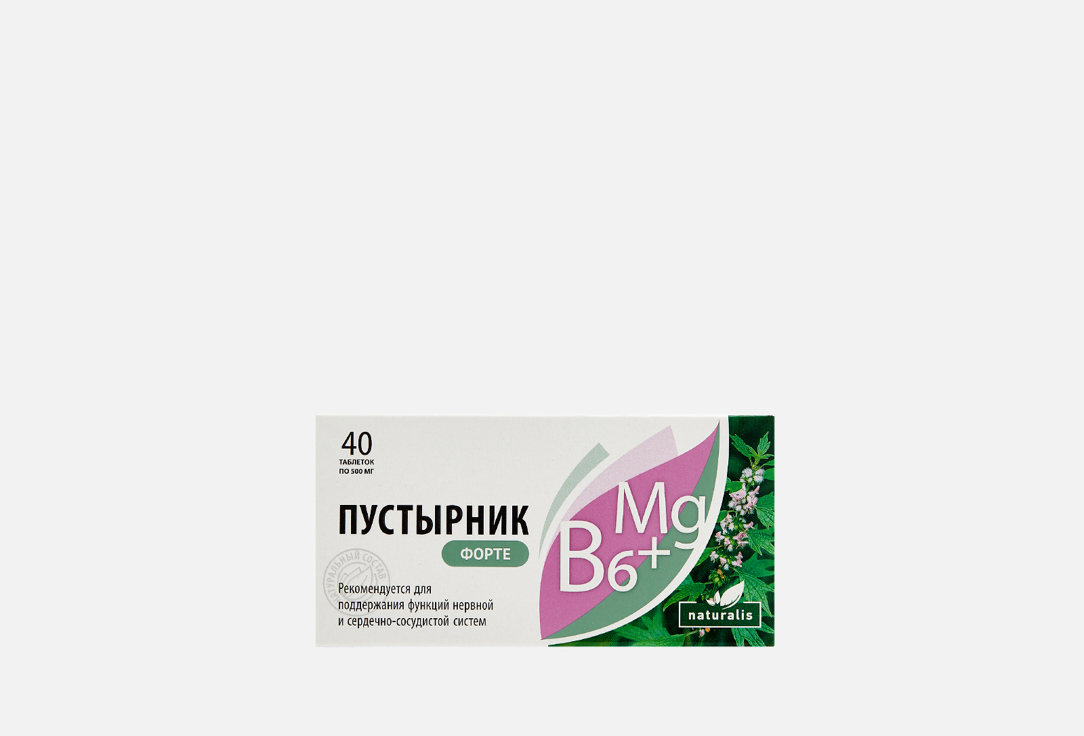 Изображение товара Биологически активная добавка к пище Naturalis ПУСТЫРНИК ФОРТЕ