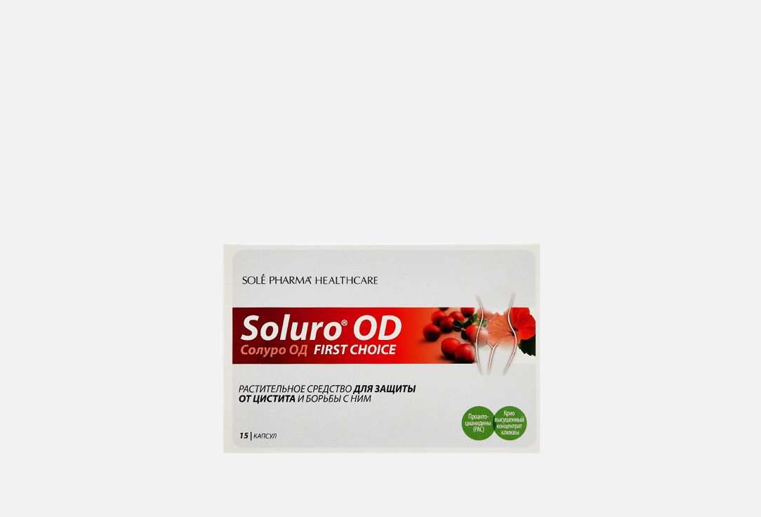 Биологически активная добавка для здоровья мочевыводящих путей Sole Pharma Healthcare  Клюква 270 мг 