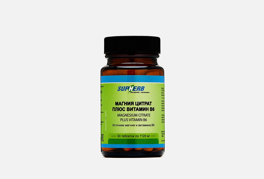 Биологически активная добавка к пище SUPHERB  Magnesium citrate + vitamin B6 