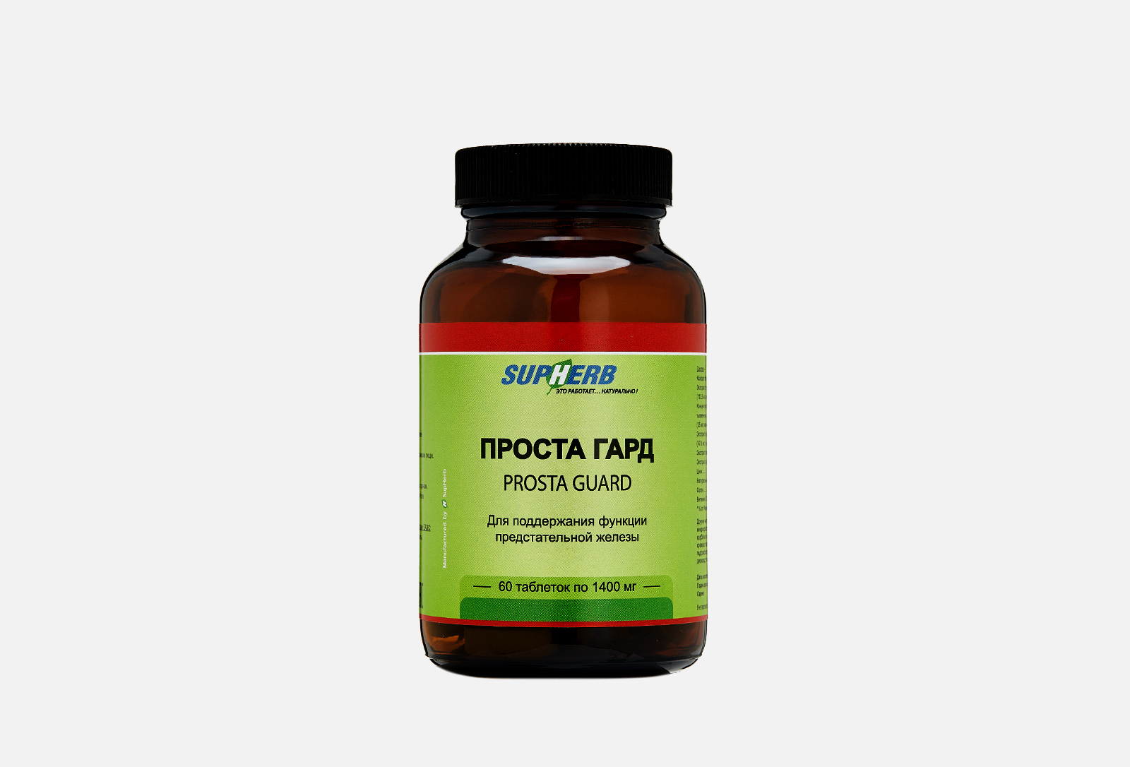 SUPHERB Биологически активная добавка Prosta guard 60 шт — купить, цена ...