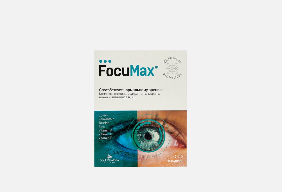БАД для поддержки зрения FOCUMAX Таурин, витамин C, цинк, лютеин 30 шт бад для поддержки зрения эвалар черника форте витамин с рутин цинк в таблетках 150 шт