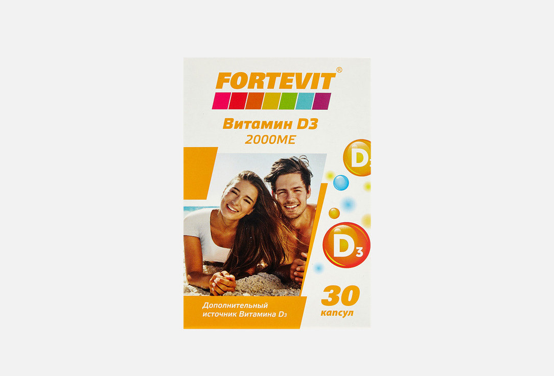 Витамин D3 FORTEVIT 2000 МЕ в капсулах 30 шт будь здоров витамин д3 2000ме капс 30