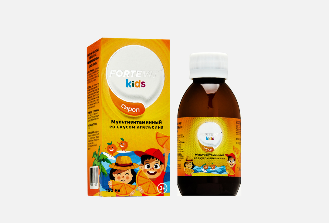 БАД для детей FORTEVIT Со вкусом апельсина в сиропе 150 мл римантадин кидс сироп 100мл