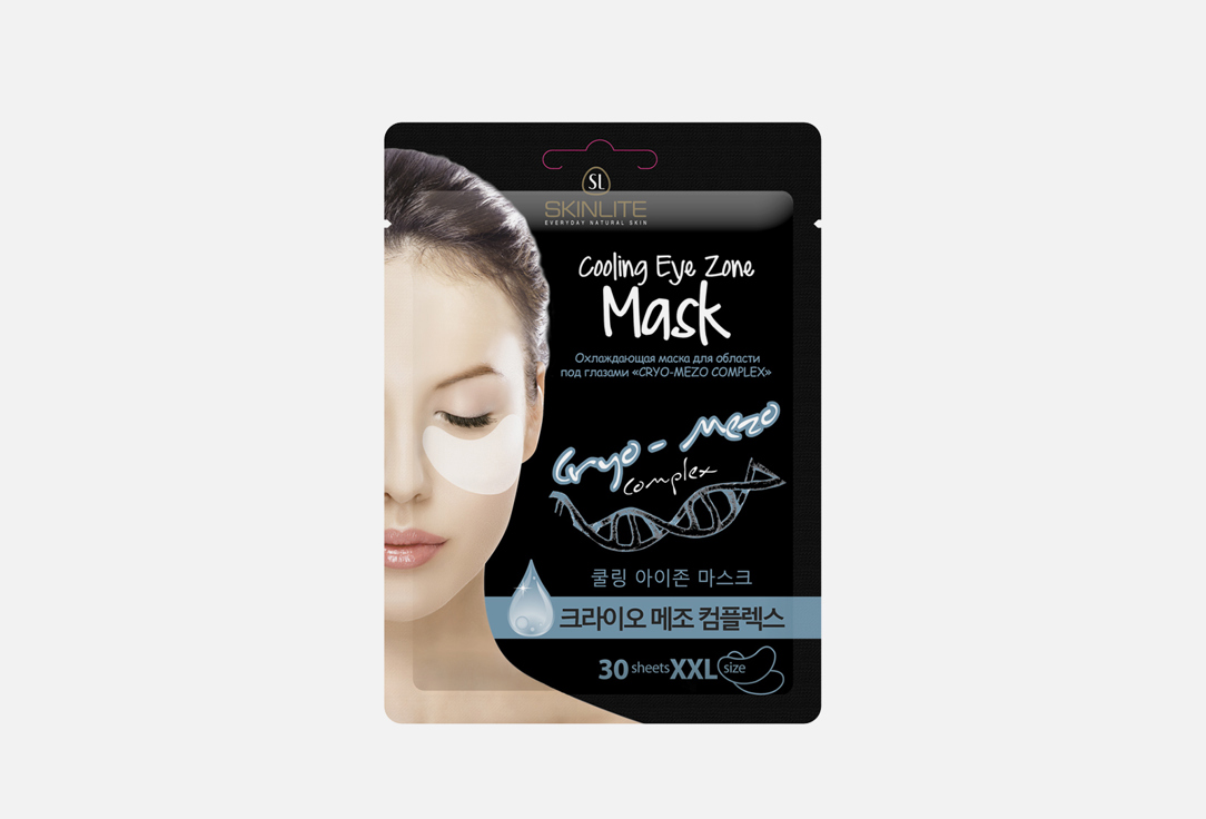 Изображение товара Охлаждающая маска для области под глазами Skinlite KRYO-MEZO complex