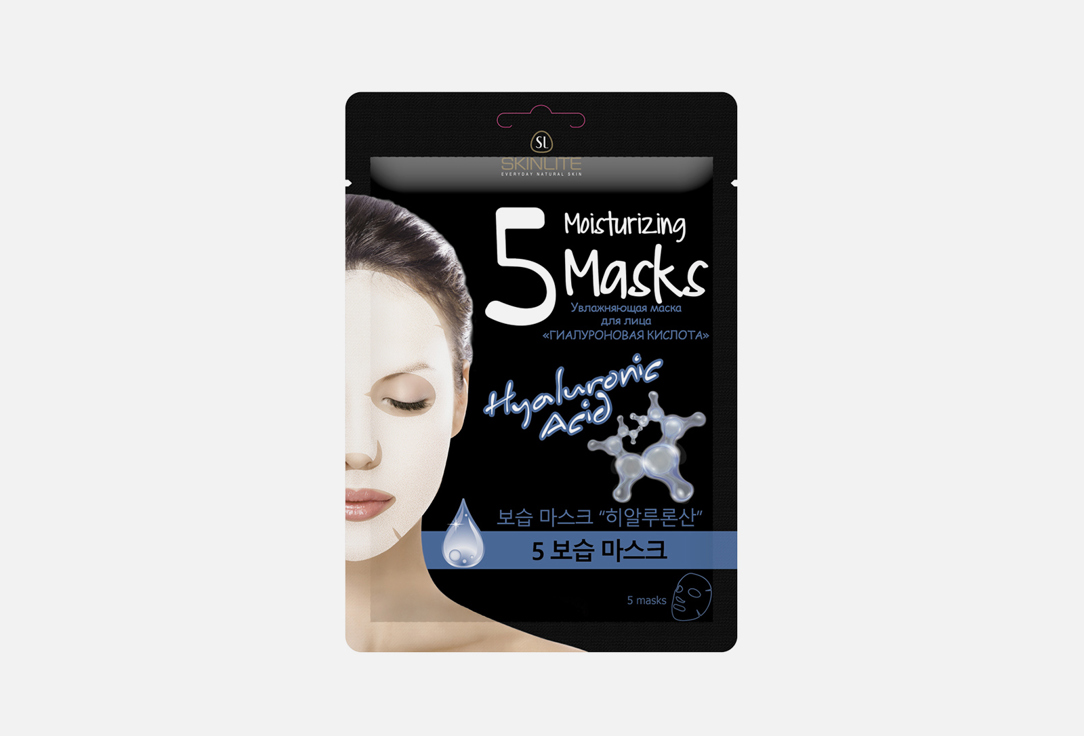 

Увлажняющая маска для лица SKINLITE, Hyaluronic acid 5 шт