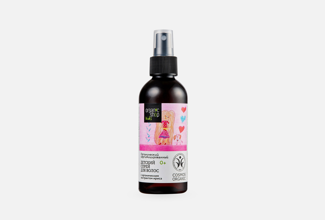 

Детский спрей для волос ORGANIC SHOP, Children's hair spray 170 мл