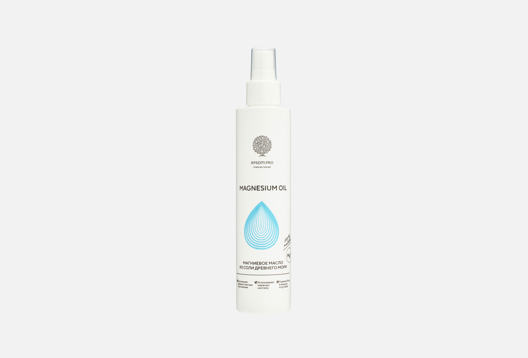 Масло магниевое EPSOM.PRO Magnesium oil  200 мл