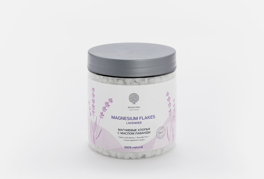 Магниевые хлопья EPSOM.PRO Magnesium flakes Lavender 400 г магниевые хлопья magnesium flakes eucalyptus с маслом эвкалипта 400 г