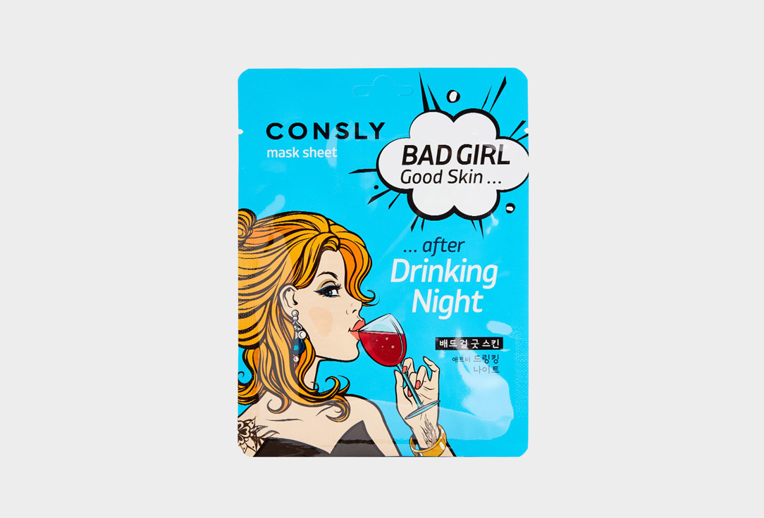 цена Тканевая маска после вечеринки CONSLY BAD GIRL - Good Skin after Drinking Night Mask Sheet 1 шт