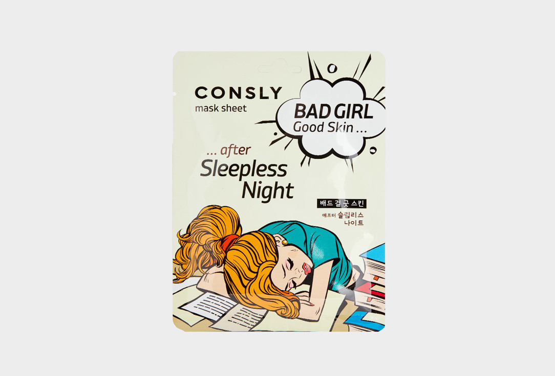 Изображение товара Тканевая маска после бессонной ночи CONSLY BAD GIRL - Good Skin after Sleepless Night Mask Sheet